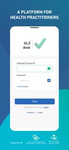 Anat | أناة