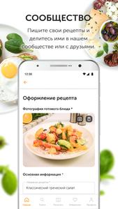 Food.ru: пошаговые рецепты