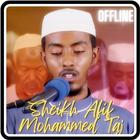 Sheikh Afif Mohammed Taj Quran
