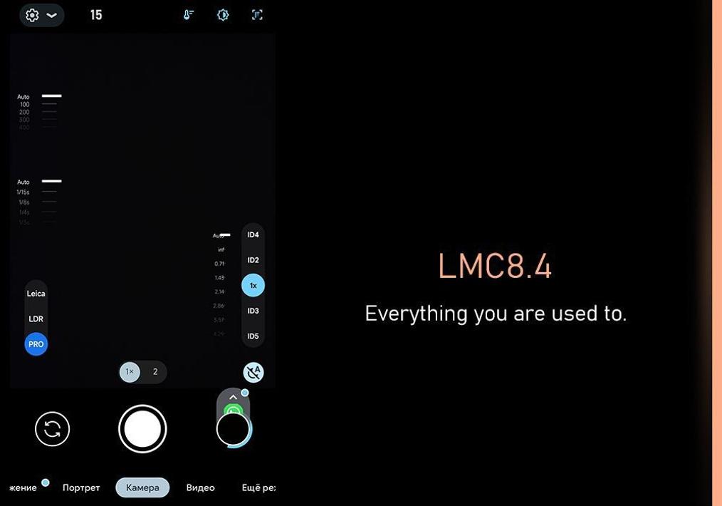 LMC8.2