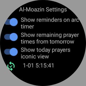 Al-Moazin