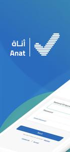 Anat | أناة