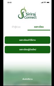 Siriraj Connect