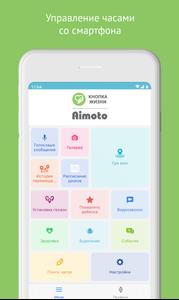 Aimoto Smart