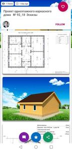 House Plan Drawing