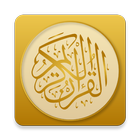 Golden Quran