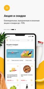 Globus — гипермаркеты «Глобус»