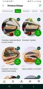 Жизньмарт. Доставка продуктов