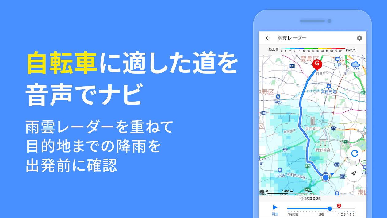 Yahoo! MAP - 最新の地図、ナビや乗換案内