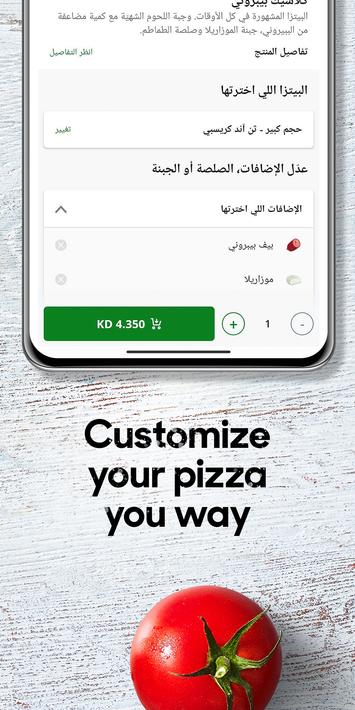 Pizza Hut KWT - Order Food Now