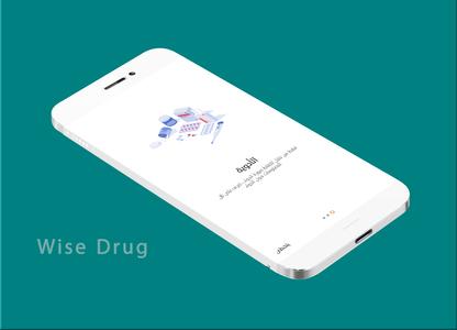 WiseDrug : دليل الادوية : طبي