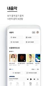 지니뮤직