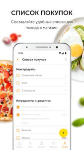 Food.ru: пошаговые рецепты