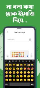 Ridmik Keyboard