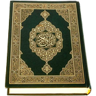 Al-Quran (Pro)