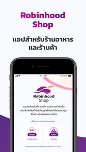 Robinhood Shop