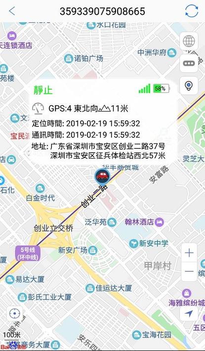 GPS365