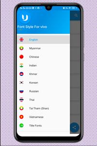 uFont For Vivo