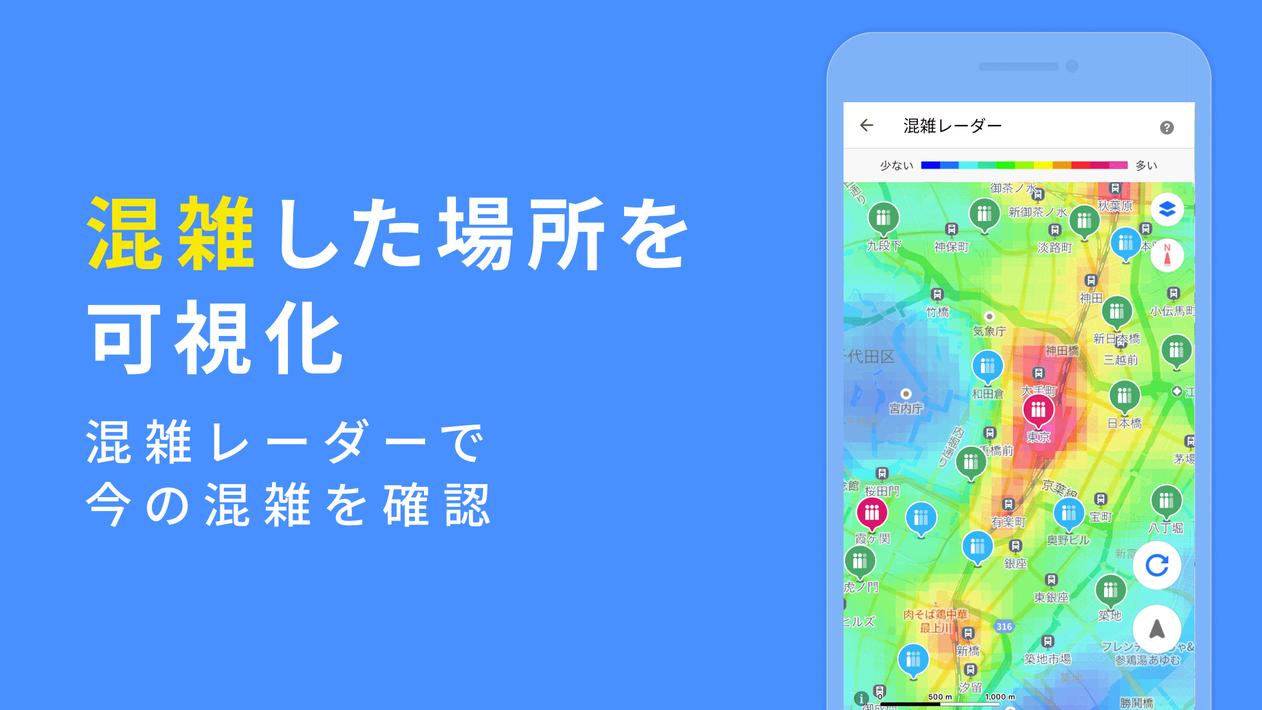 Yahoo! MAP - 最新の地図、ナビや乗換案内