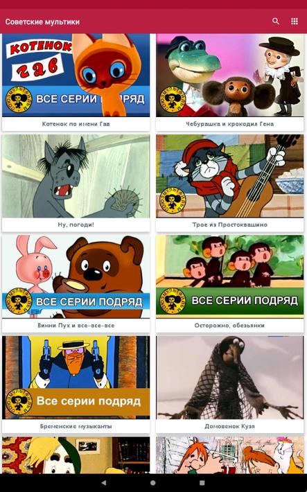 Russian cartoons