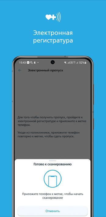 Семейный доктор - FDOCTOR.ru