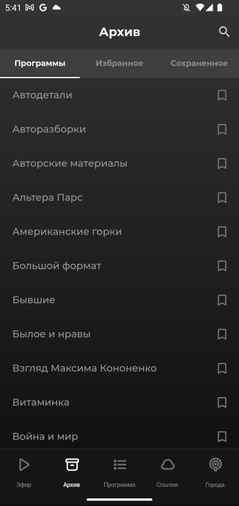 Вести FM