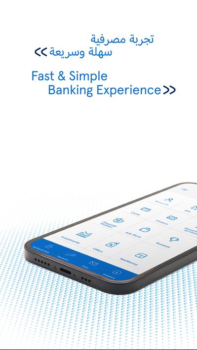 ANB Mobile~ Arab National Bank