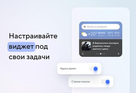 Новости Mail.ru