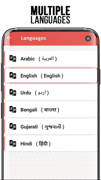 Prayer Times - Qibla & Namaz