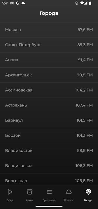 Вести FM