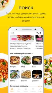 Food.ru: пошаговые рецепты