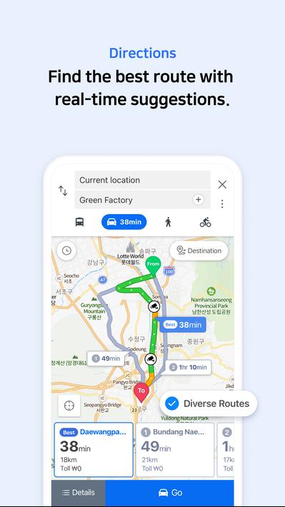 NAVER Map, Navigation