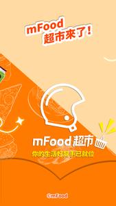 mFood