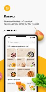 Globus — гипермаркеты «Глобус»