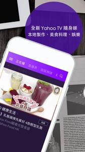 Yahoo 新聞 - 香港即時焦點