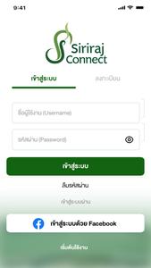 Siriraj Connect