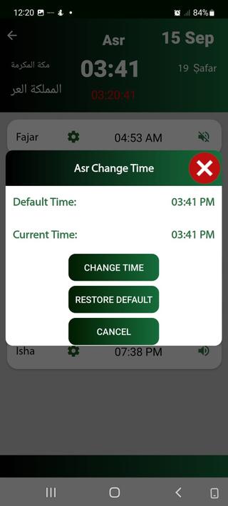 Azan Prayer Time Alarm: Namaz