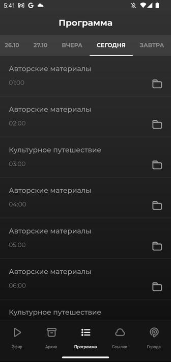 Вести FM