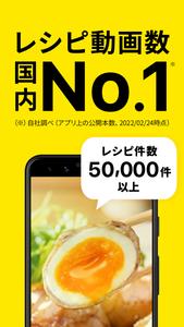 DELISH KITCHEN-レシピ動画で料理を楽しく簡単に