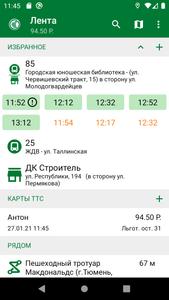 Tyumen.Transport