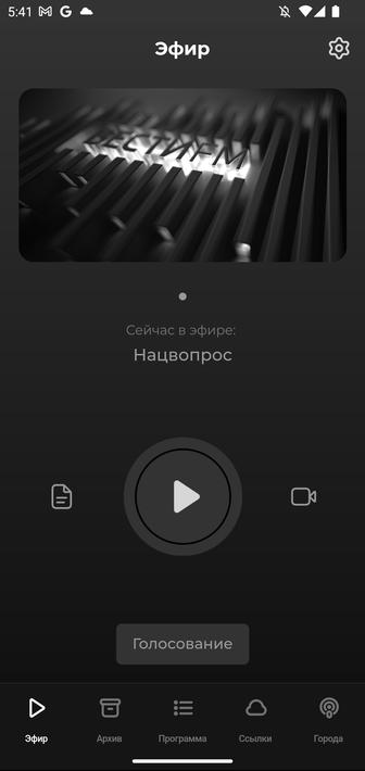 Вести FM