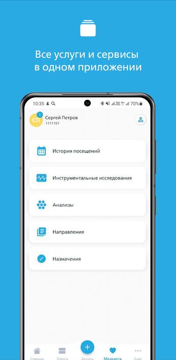 Семейный доктор - FDOCTOR.ru