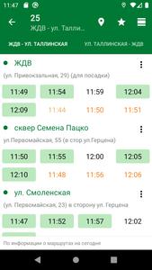 Tyumen.Transport