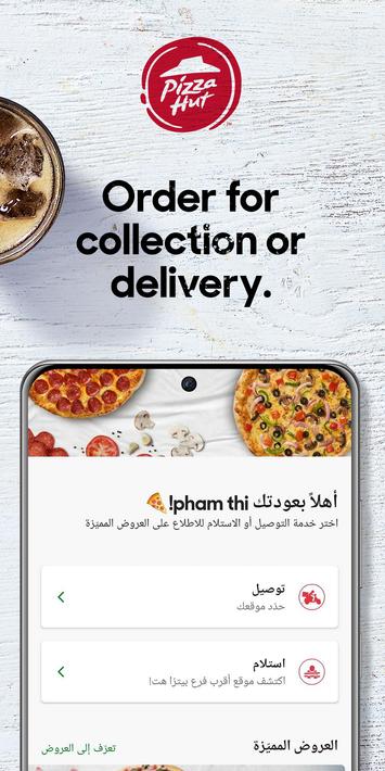 Pizza Hut KWT - Order Food Now