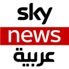 Sky News Arabia