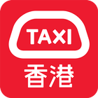 HKTaxi