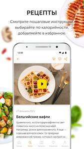 Food.ru: пошаговые рецепты