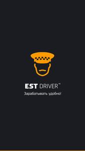 EST: Driver™