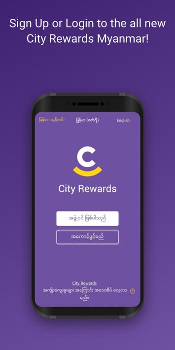 City Rewards 2.0