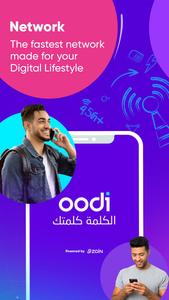 oodi أوودي